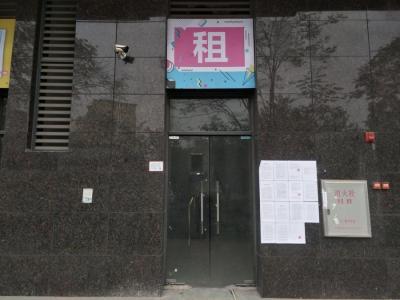 南海城中心