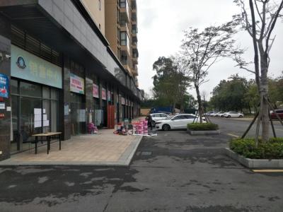 南海城中心