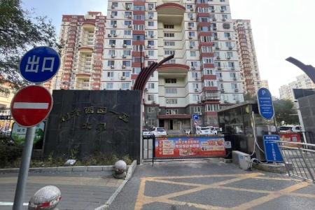 福盈中央山