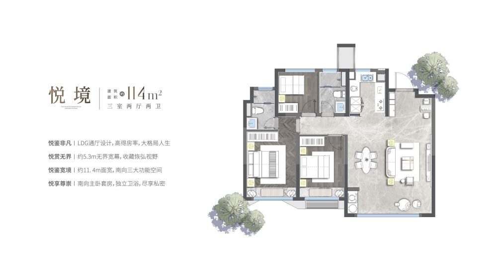 龙湖·御湖境